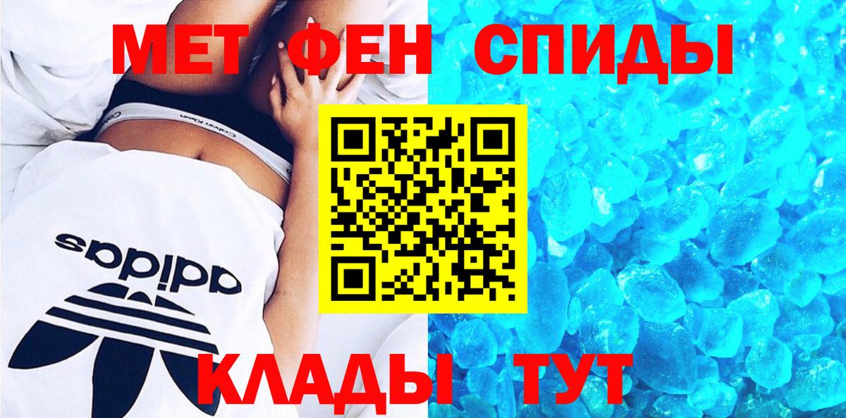 АМФ Premium  Вход с VPN  OMG   Великий Новгород  Амфетамин 