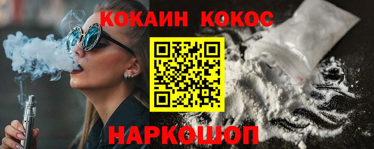 Великий Новгород  COCAIN 99%  COCAIN  наркота  КОКАИН Боливия  Вход с VPN 