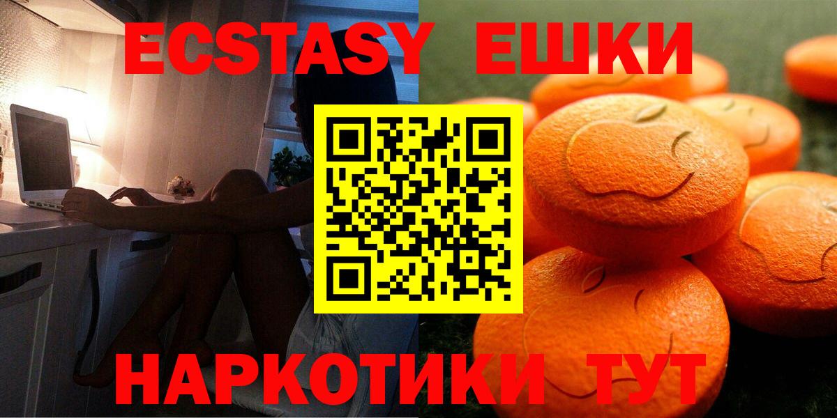 Экстази  Вход с VPN  Великий Новгород  купить закладку  ЭКСТАЗИ TESLA 
