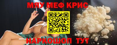 таблы Можга