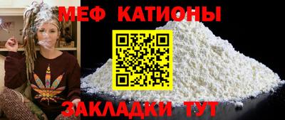 прущий лед Мариинск