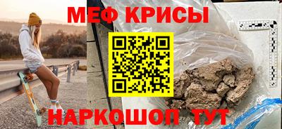 прущий лед Мариинск