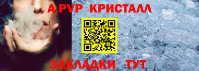 мяу мяу кристалл Малоярославец