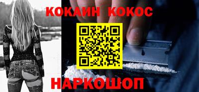 кокаин VHQ Малгобек