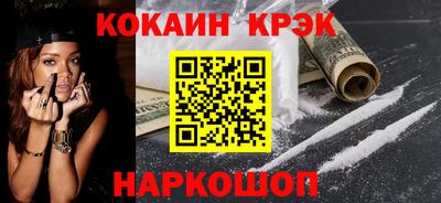 прущий лед Мариинск