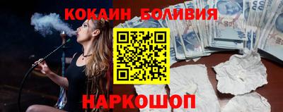 прущий лед Мариинск