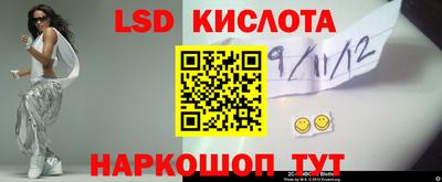 мяу мяу кристалл Малоярославец