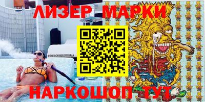 мяу мяу кристалл Малоярославец