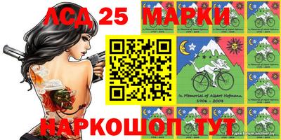 прущий лед Мариинск