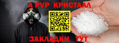 прущий лед Мариинск