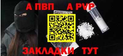 стафф Можайск