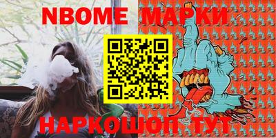 стафф Можайск