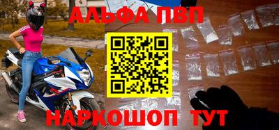 мяу мяу кристалл Малоярославец