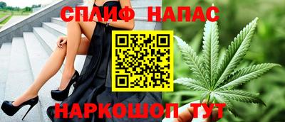 мяу мяу кристалл Малоярославец
