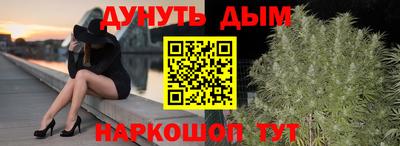 мяу мяу кристалл Малоярославец