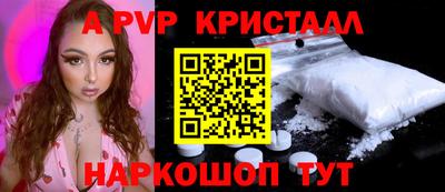 прущий лед Мариинск