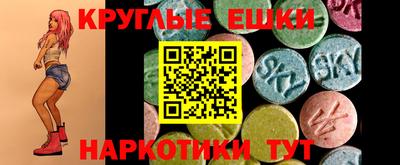 прущий лед Мариинск