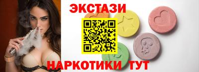 мяу мяу кристалл Малоярославец