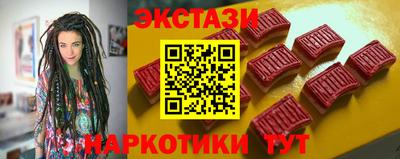 прущий лед Мариинск