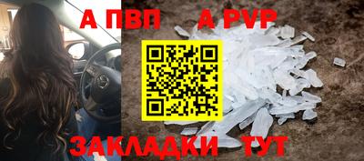 прущий лед Мариинск