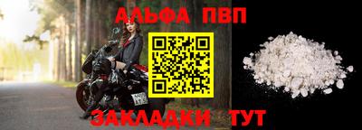 прущий лед Мариинск