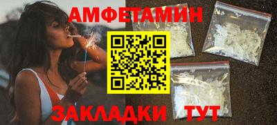 прущий лед Мариинск