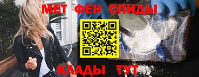 мяу мяу кристалл Малоярославец