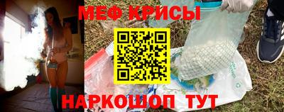 прущий лед Мариинск