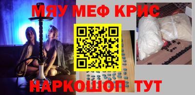 мяу мяу кристалл Малоярославец