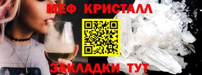 прущий лед Мариинск