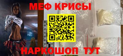 мяу мяу кристалл Малоярославец