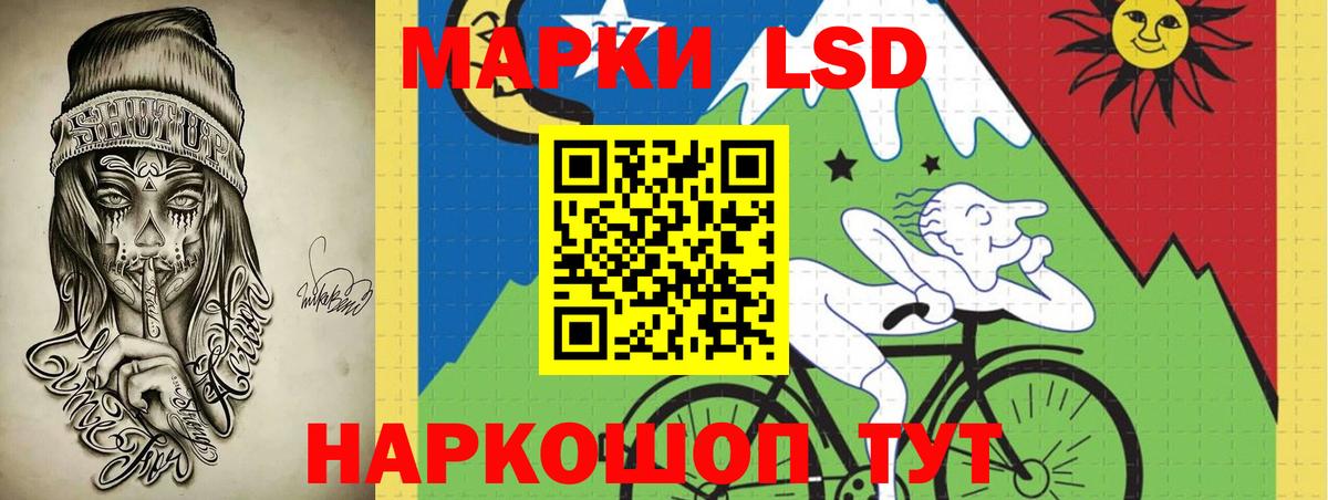 Лсд 25 экстази кислота Великий Новгород