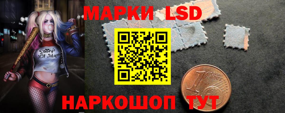 ЛСД экстази  LSD-25 экстази ecstasy  Вход с VPN  Великий Новгород  LSD-25 экстази ecstasy 