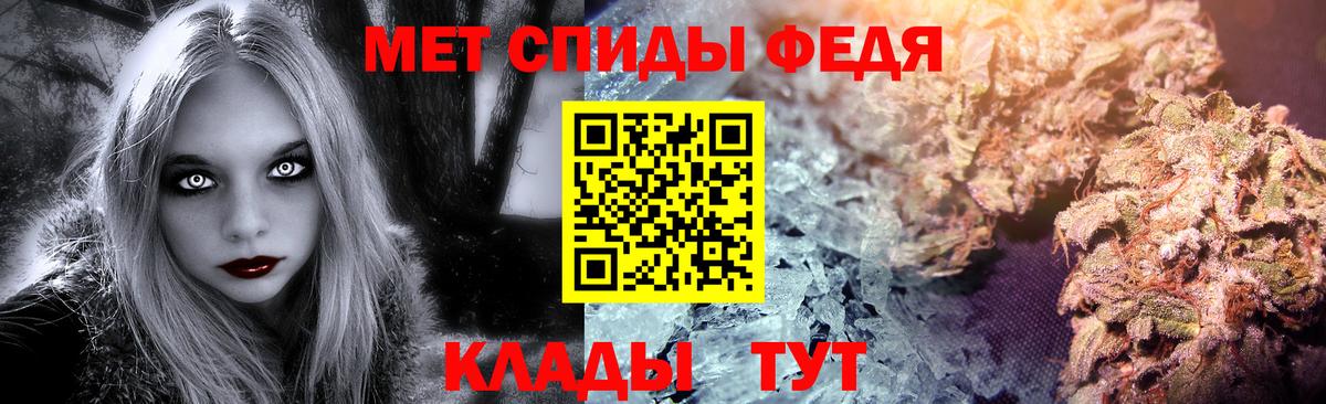 МЕТАМФЕТАМИН Methamphetamine Великий Новгород