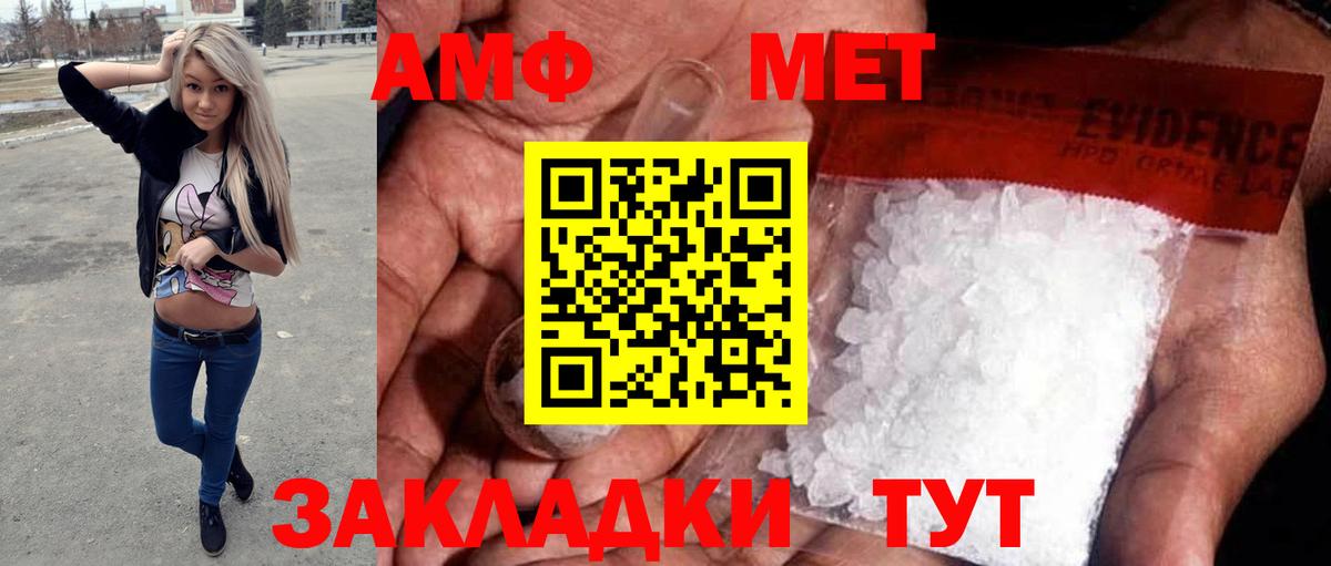 Великий Новгород  Метамфетамин пудра  Первитин  Метамфетамин пудра  Вход с VPN 
