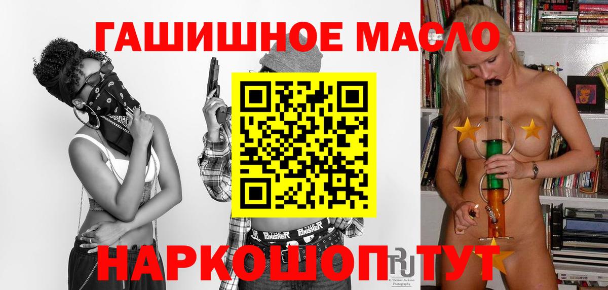 ТГК Wax  Вход с VPN  купить наркотики сайты  Великий Новгород 