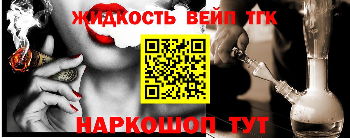 ТГК Wax Великий Новгород