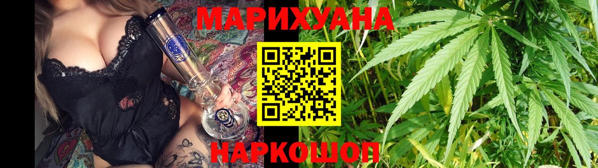 Шишки марихуана индика  Вход с VPN  Великий Новгород  Конопля сатива 
